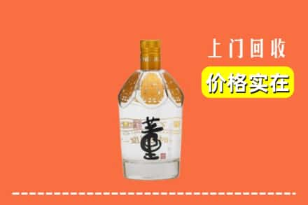 宛城区回收董酒