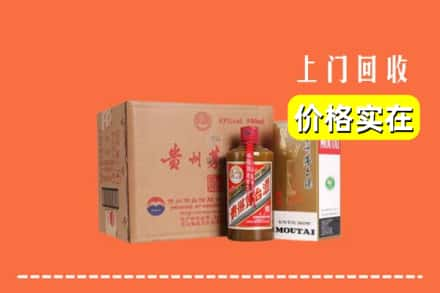 宛城区回收精品茅台酒