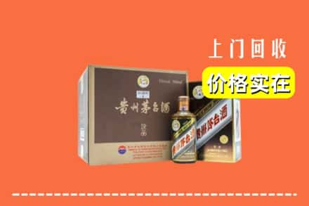 宛城区回收彩釉茅台酒