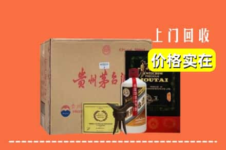 宛城区回收陈酿茅台酒